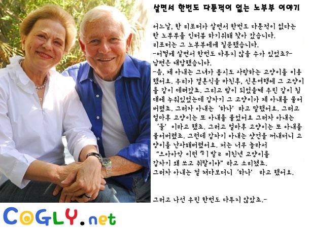 안*한 이미지